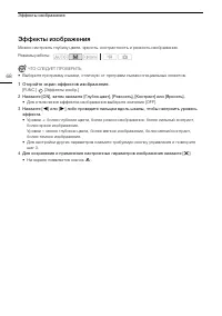 Страница 68