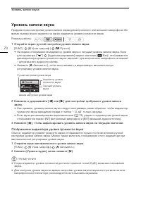Страница 70