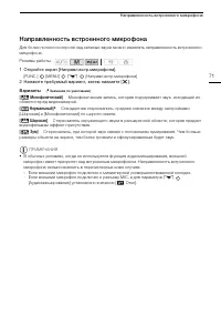 Страница 71