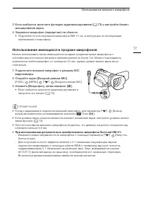 Страница 77