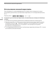 Страница 78