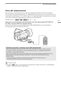 Страница 79