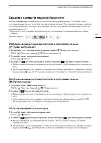 Страница 81