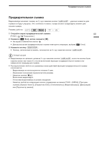 Страница 83
