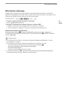 Страница 85