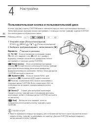 Страница 86