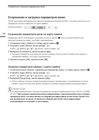 Страница 88