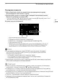 Страница 91