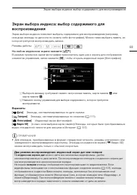 Страница 93
