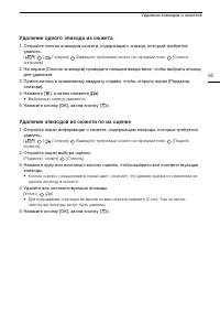 Страница 95