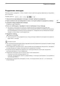 Страница 97