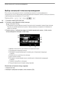 Страница 98