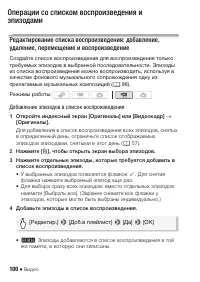 Страница 100
