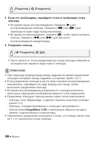 Страница 106