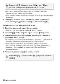 Страница 128