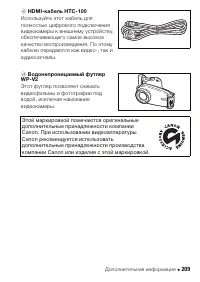 Страница 209