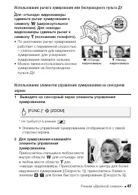 Страница 47
