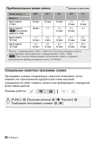 Страница 62