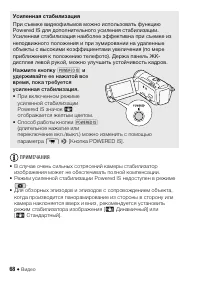 Страница 68