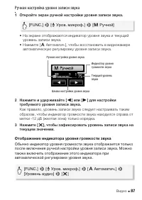 Страница 87