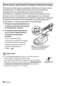 Страница 90