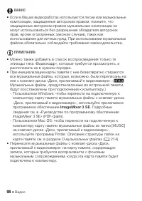 Страница 98