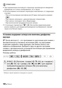 Страница 108