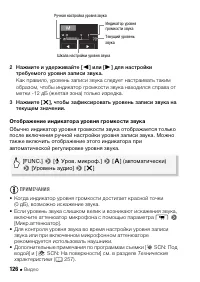 Страница 126