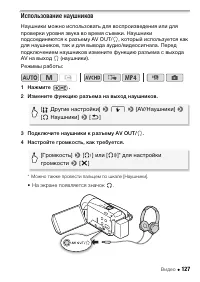 Страница 127