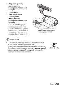 Страница 129