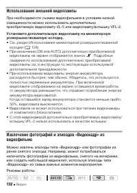 Страница 132