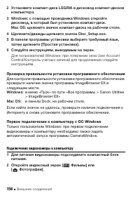 Страница 156