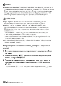 Страница 160