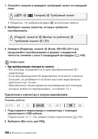 Страница 168