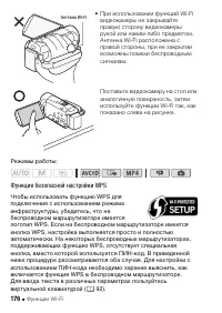 Страница 176