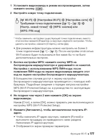 Страница 177