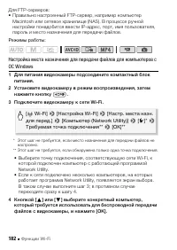 Страница 182