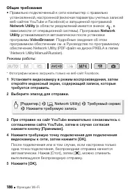 Страница 186