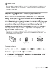 Страница 187