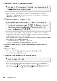 Страница 188