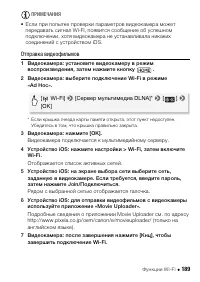 Страница 189