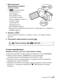 Страница 47