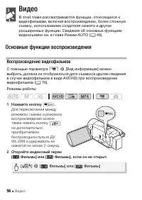 Страница 56