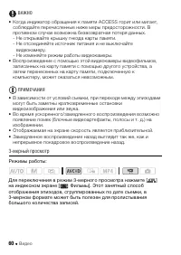 Страница 60