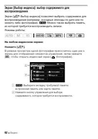 Страница 62