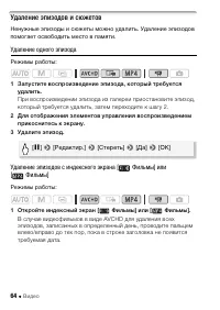 Страница 64