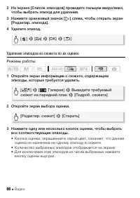 Страница 66
