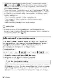 Страница 68