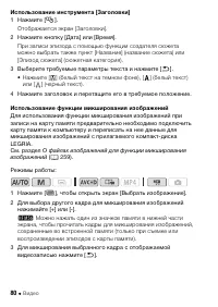 Страница 80