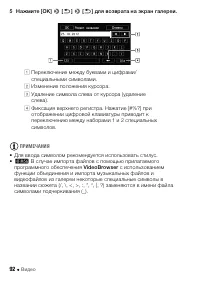 Страница 92